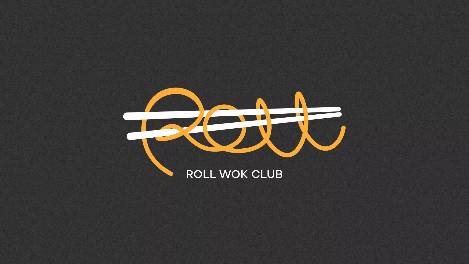 Создание дизайна листовок суши-бара «Roll Wok Club» в Балахне
